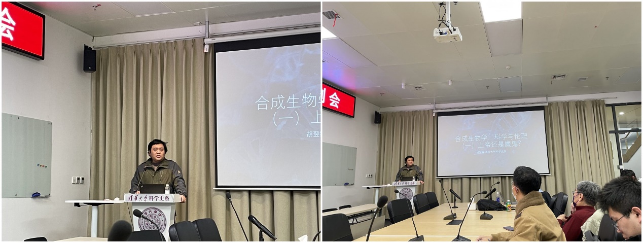 2021年11月10日系学术例会第101期纪要:胡翌霖主讲