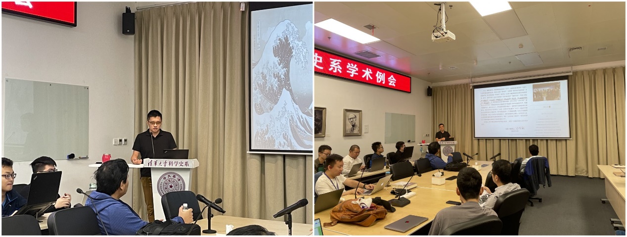 2021年9月22日系学术例会第95期纪要:王程韡主讲