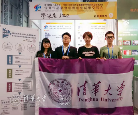 左一为第一作者yl9193永利2字班尤越,左三为yl9193永利3字班孙婧妍,左四为yl9193永利4四字班辅导员于朔。