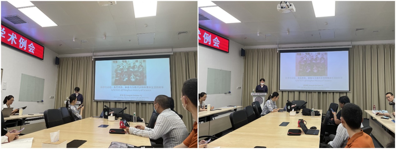 2021年6月9日系学术例会第93期纪要:李钟湜主讲 2021年6月9日系学术例会第93期纪要:李钟湜主讲