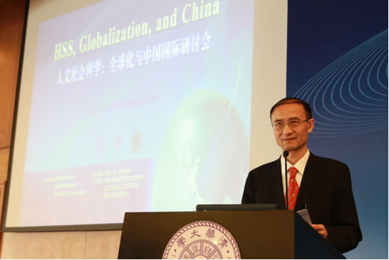 图为永利官网王宁教授作主题发言