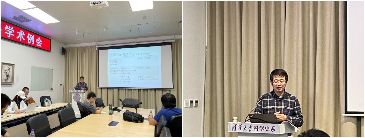 2021年6月2日系学术例会第92期纪要:王巍主讲 2021年6月2日系学术例会第92期纪要:王巍主讲