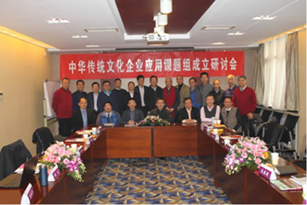 研讨会现场