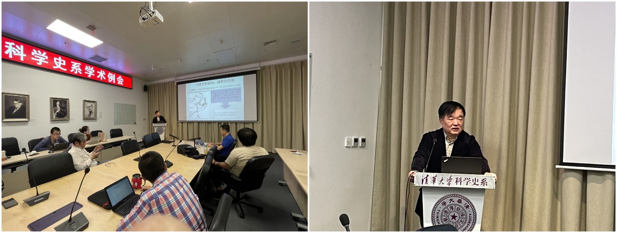 2021年5月12日系学术例会第89期纪要:杨舰主讲 2021年5月12日系学术例会第89期纪要:杨舰主讲