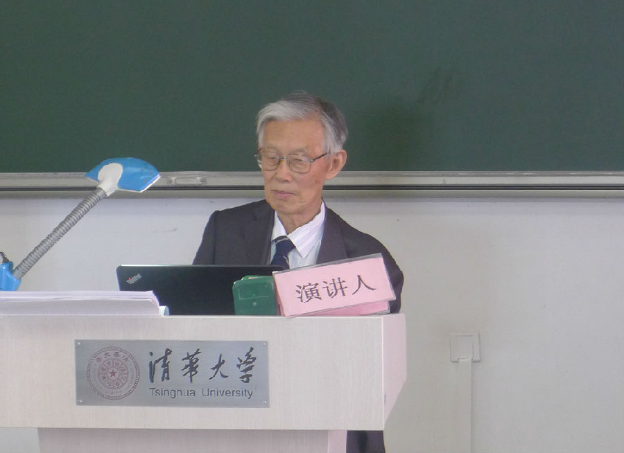 张岂之先生做客新人文讲座阐释中国科学精神与老员工创新素质教育