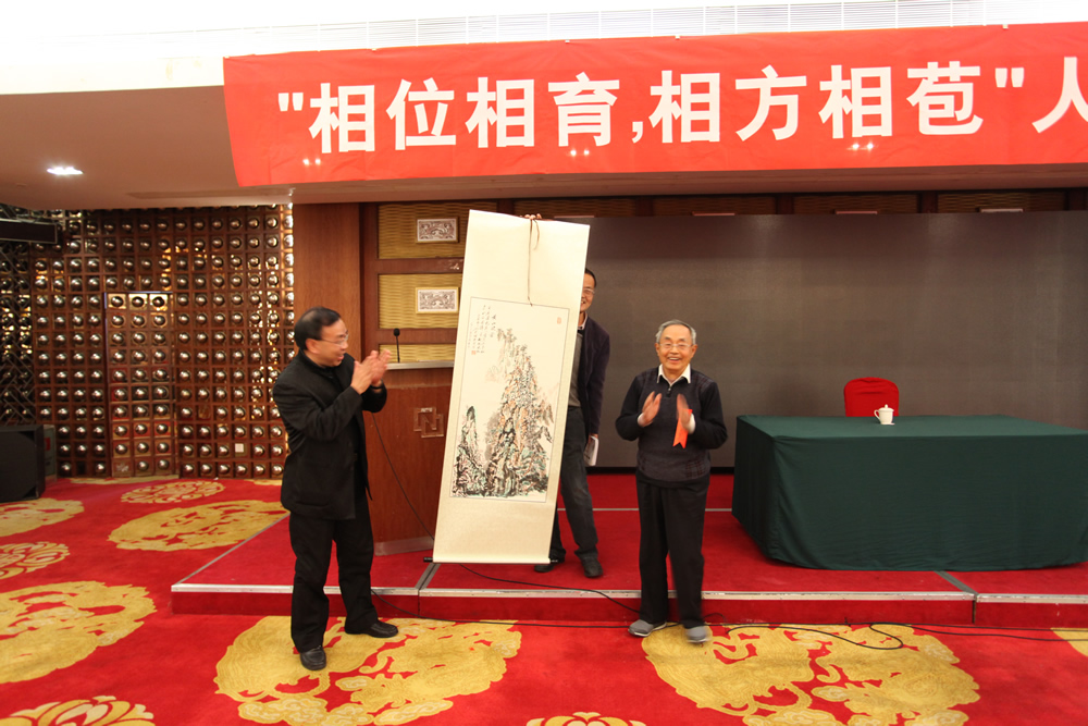 1945级文学院哲学系员工何守智赠送国画作品和书籍