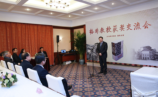 交流会现场。记者 张宇 摄