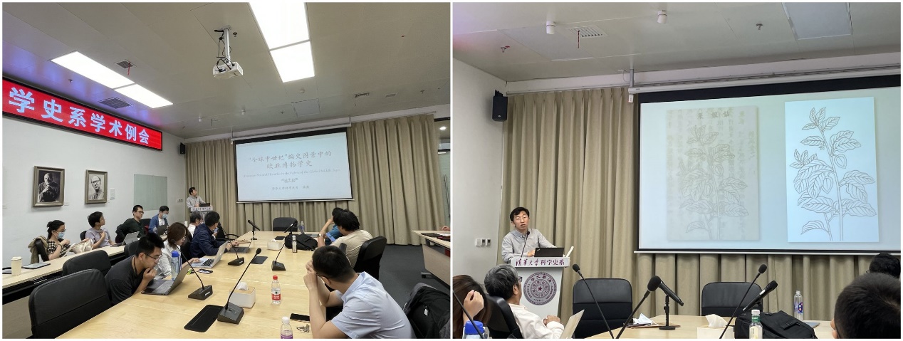 2021年5月19日系学术例会第90期纪要:蒋澈主讲 2021年5月19日系学术例会第90期纪要:蒋澈主讲