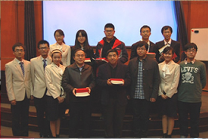 图为“古典书院与现代大学员工会讲”师生合影