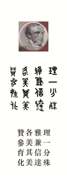 纪念书签