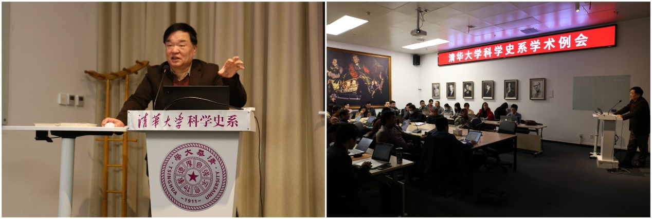 2021年10月20日系学术例会第98期纪要：杨舰主讲